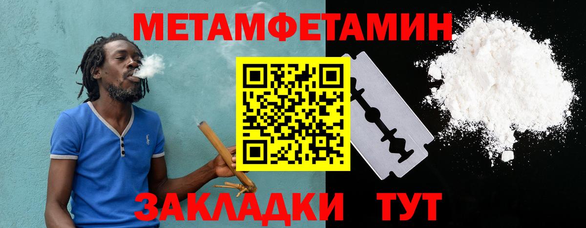 Лангепас  АМФЕТАМИН Розовый  АМФ  Вход с VPN 
