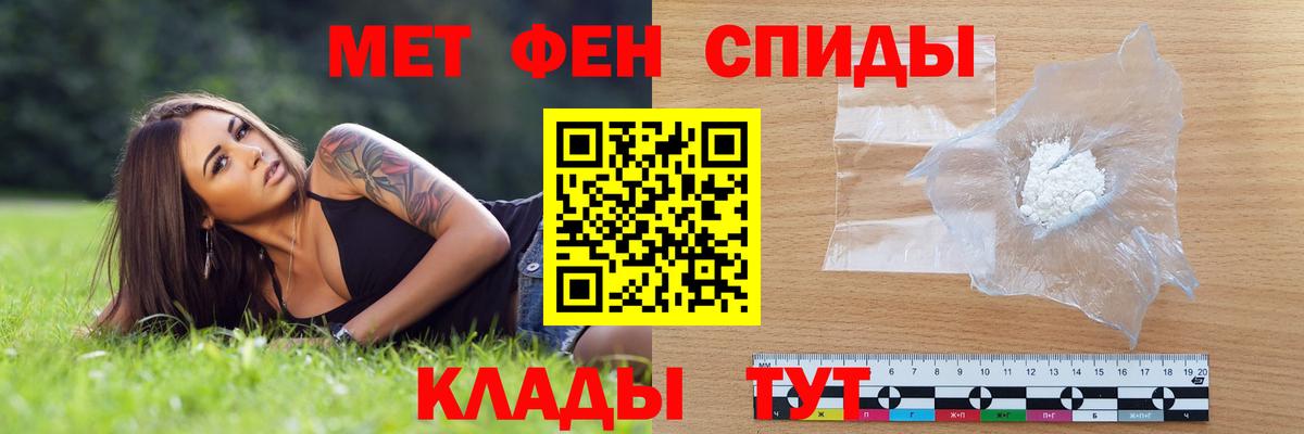 Amphetamine 97% Лангепас