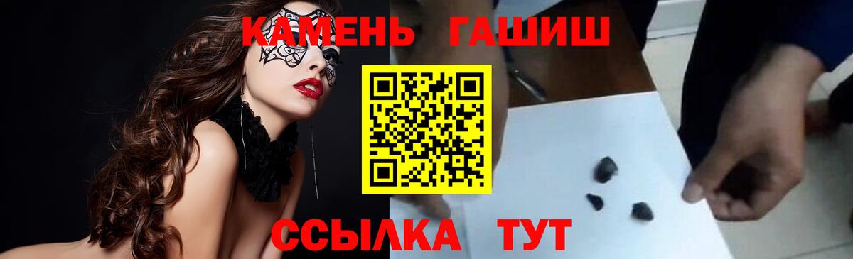 Лангепас  даркнет сайт  Вход с VPN  ГАШИШ Premium 
