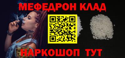 круглые Кандалакша