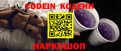 круглые Кандалакша