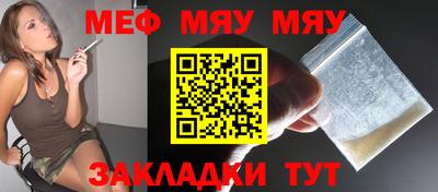каннабис Канаш
