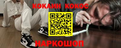 альфа пвп Камышлов