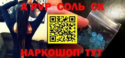 альфа пвп Камышлов