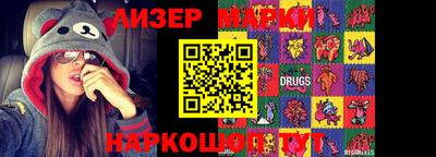 круглые Кандалакша