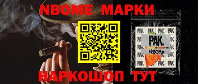 альфа пвп Камышлов