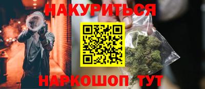 каннабис Канаш