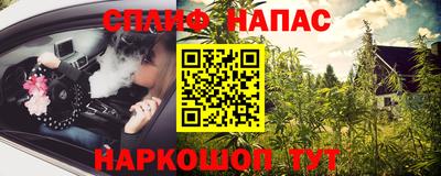 альфа пвп Камышлов
