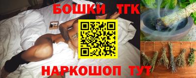 каннабис Канаш