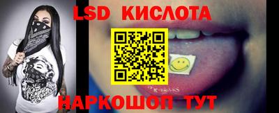 альфа пвп Камышлов