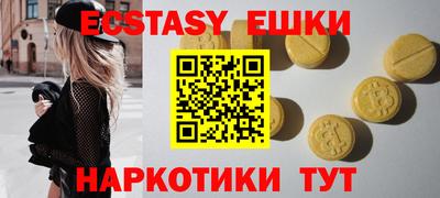 альфа пвп Камышлов