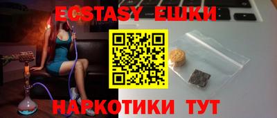 альфа пвп Камышлов