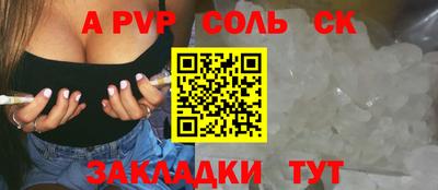 круглые Кандалакша