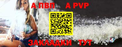 круглые Кандалакша