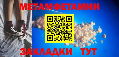 круглые Кандалакша