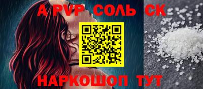 круглые Кандалакша