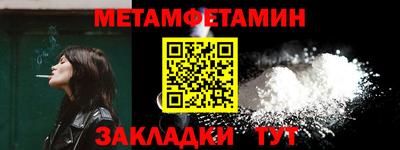 каннабис Канаш