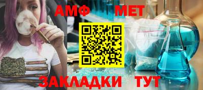каннабис Канаш