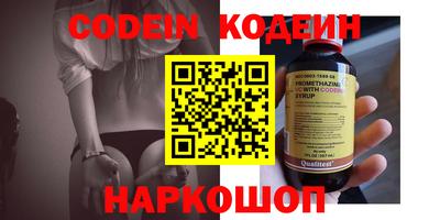 каннабис Канаш