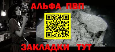 круглые Кандалакша
