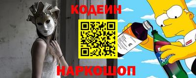 альфа пвп Камышлов