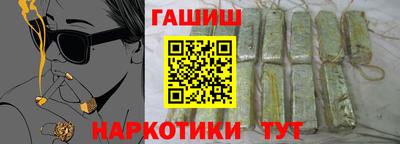 альфа пвп Камышлов