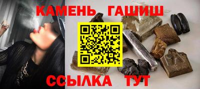 круглые Кандалакша
