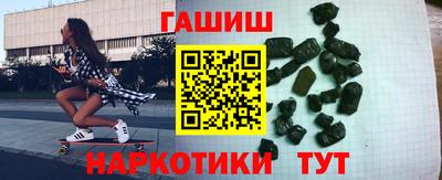 альфа пвп Камышлов