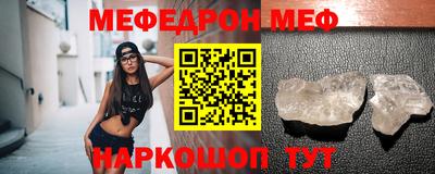 круглые Кандалакша