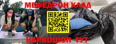 круглые Кандалакша