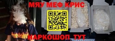 каннабис Канаш