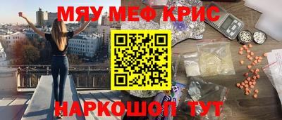 альфа пвп Камышлов