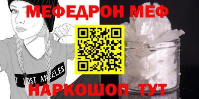 альфа пвп Камышлов
