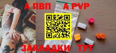 круглые Кандалакша