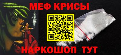 каннабис Канаш