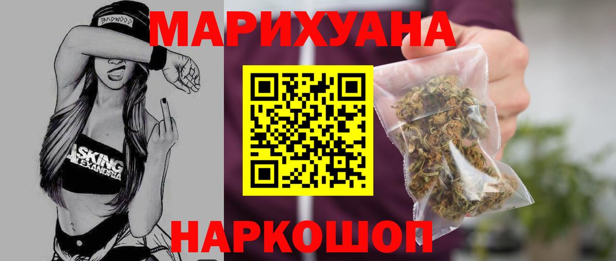 Конопля планчик  Конопля тримм  Вход с VPN  Лангепас  Марихуана гибрид 