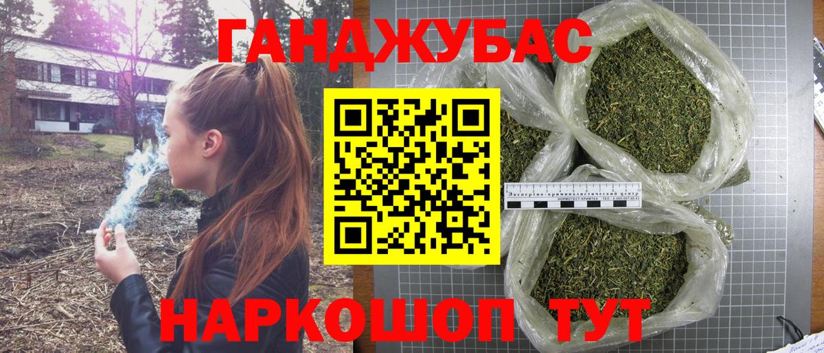 Конопля VHQ Лангепас